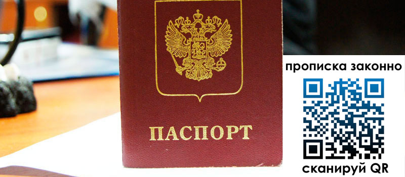 регистрация в Каменке регистрация в Каменке